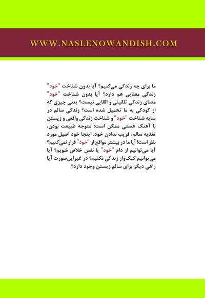 کبک ها بهتر از ما زندگی می کنند!